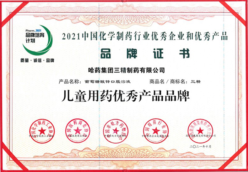 1635493788118711.jpg 03x790550.jpg